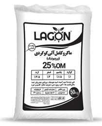 ماكرو كامل آلي شيميايي گرانوله